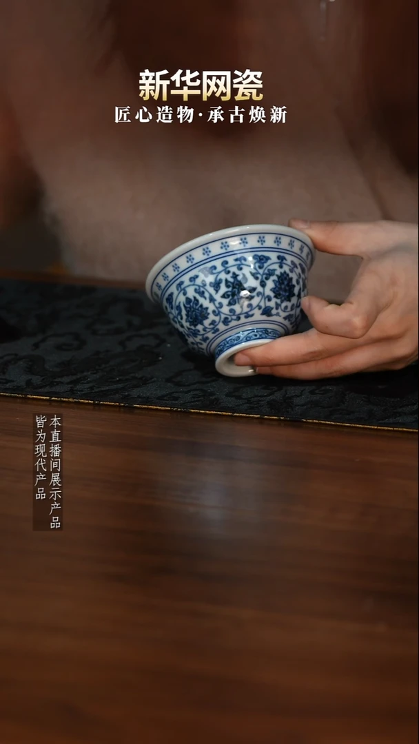 摆件陶瓷【新华网瓷专属】逸古堂29