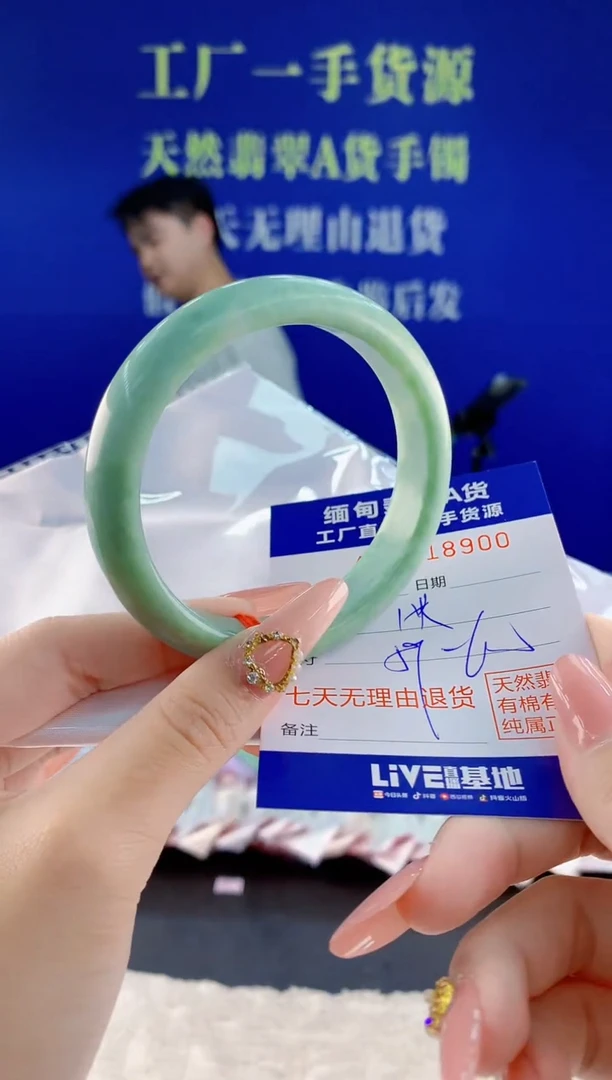 未镶嵌手镯翡翠00