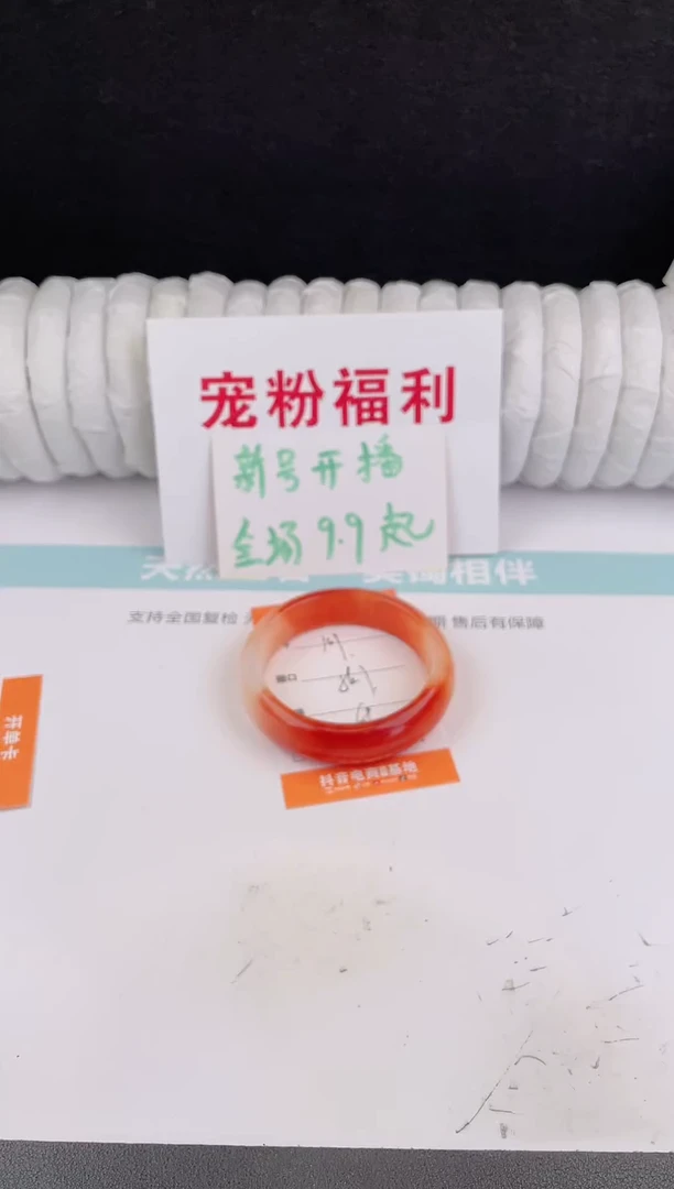 未镶嵌手镯石英质玉109