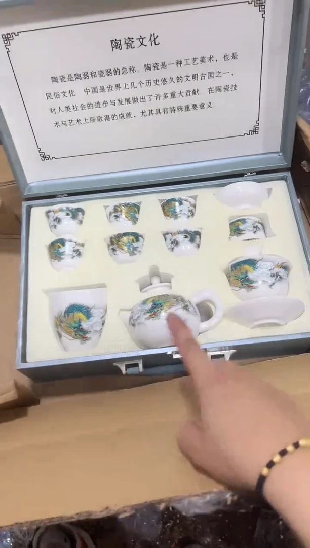 瓷片 其他其他其他