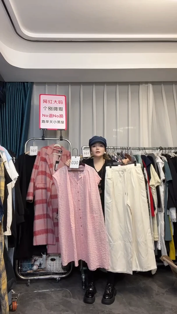 【NO退NO换】【TUTU定制粉丝福利】直播浮力秋季套装030