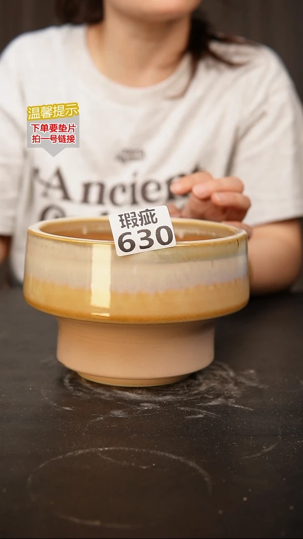 瓷片630内口径约14.5外高约11