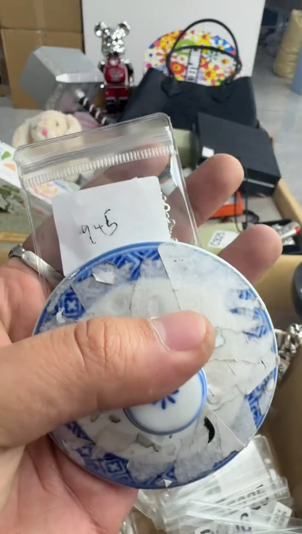 【闪购商品】瓷片905 ++00000000000