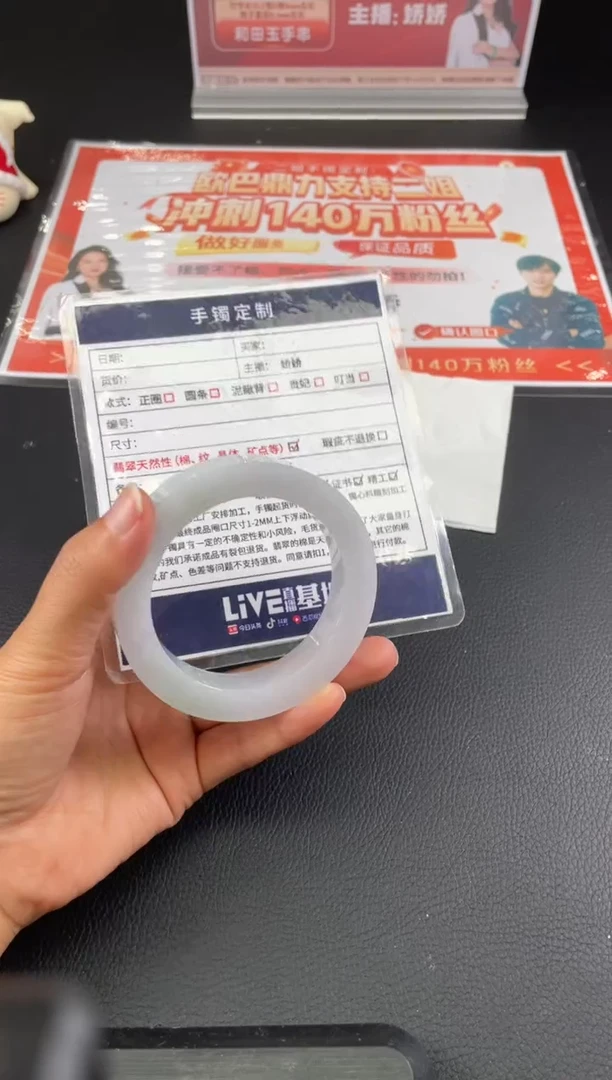 未镶嵌手镯定制翡翠柠***水定制手镯AJH/DZS30