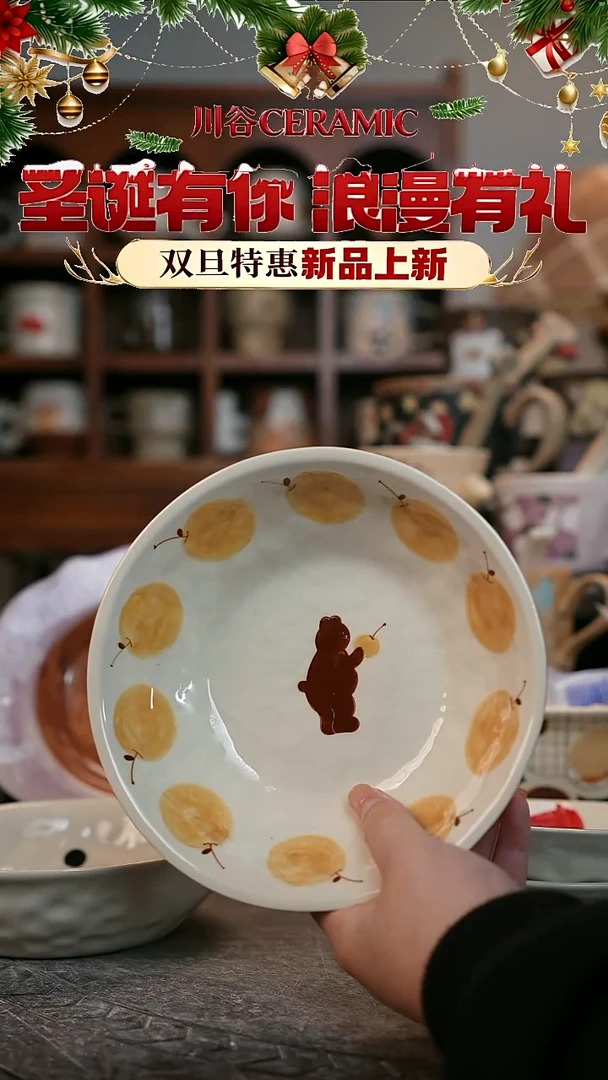 可爱川谷原创陶瓷12.25直播正品