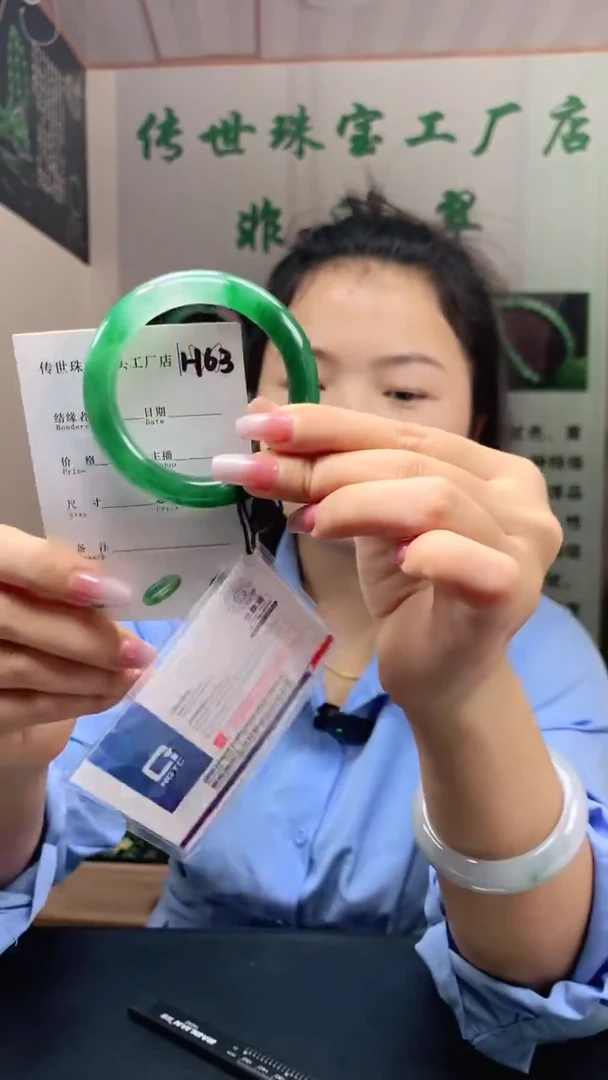 未镶嵌手镯石英质玉53+