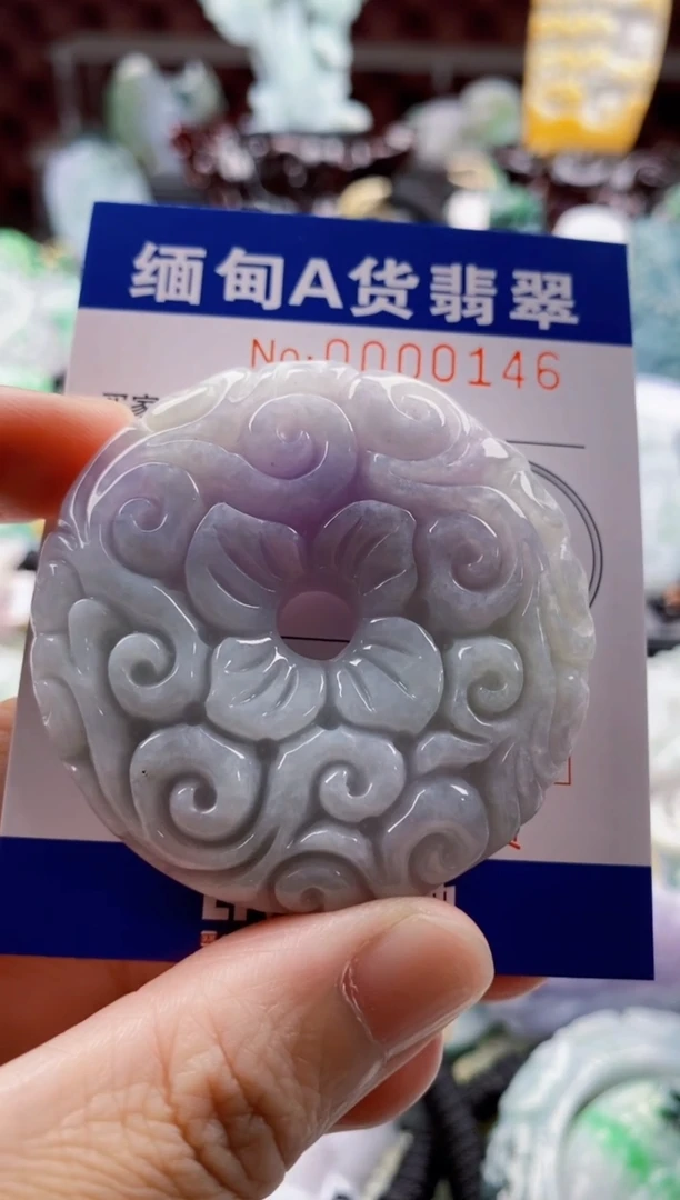 翡翠未镶嵌吊坠(不含链)1