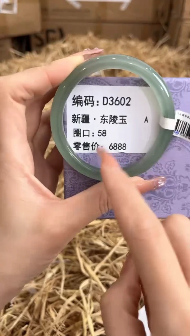 未镶嵌手镯石英质玉D3602