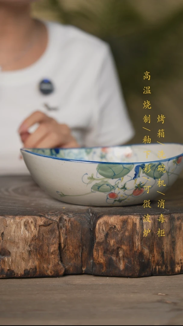 瓷片景德镇高温釉下彩可微波烤箱洗碗机