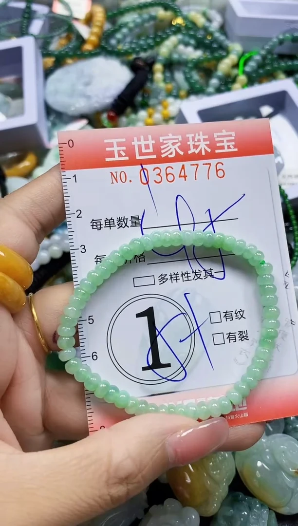 颈饰未镶嵌翡翠翡翠闪购Y0364776