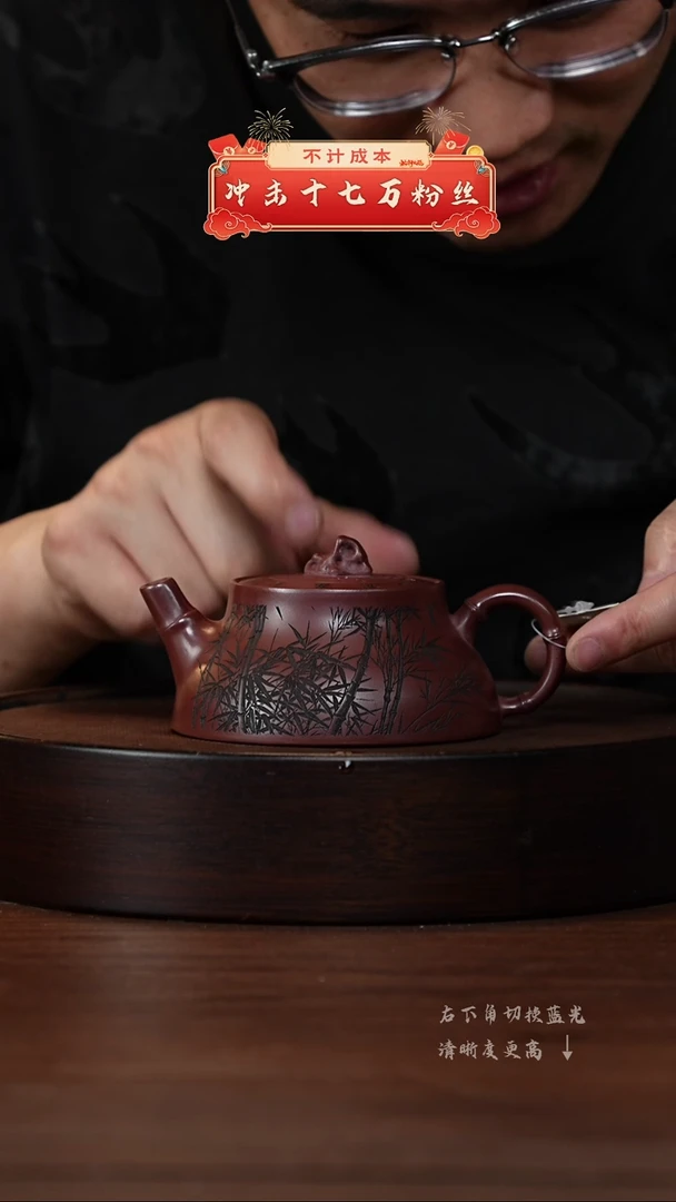 【闪购商品】紫砂茶壶宜兴紫砂壶H9595