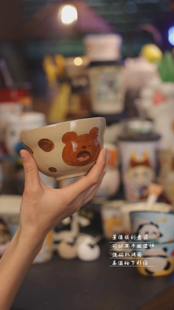 【闪购商品】景德镇可爱设计师款陶瓷