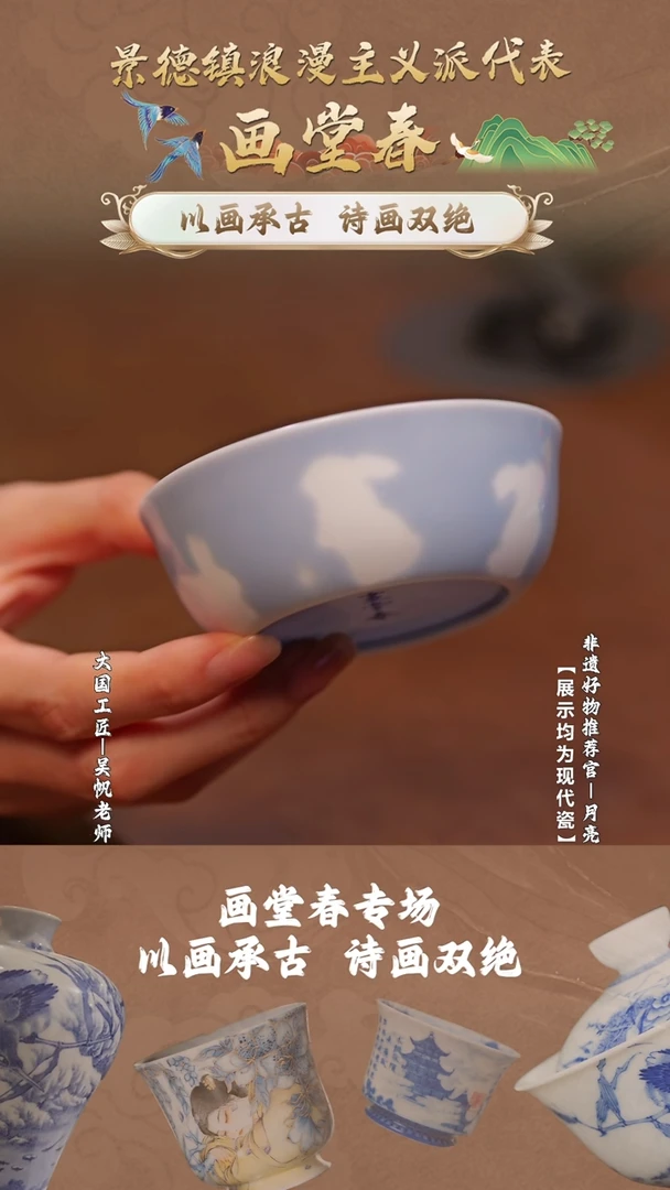 月亮推荐画堂春@@htc1237