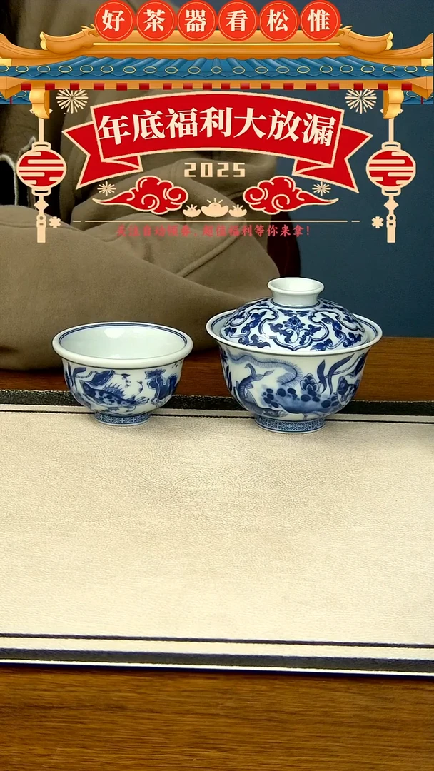 【闪购商品】青花鱼藻两件套------小压