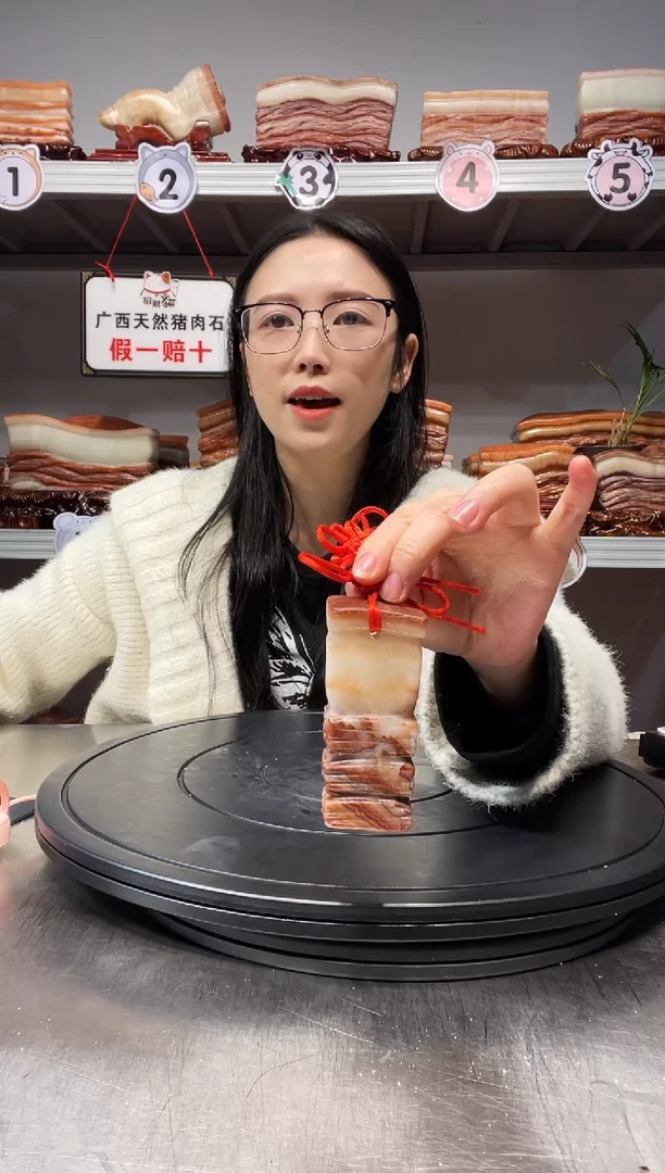 【闪购商品】天然石材柳州猪肉石