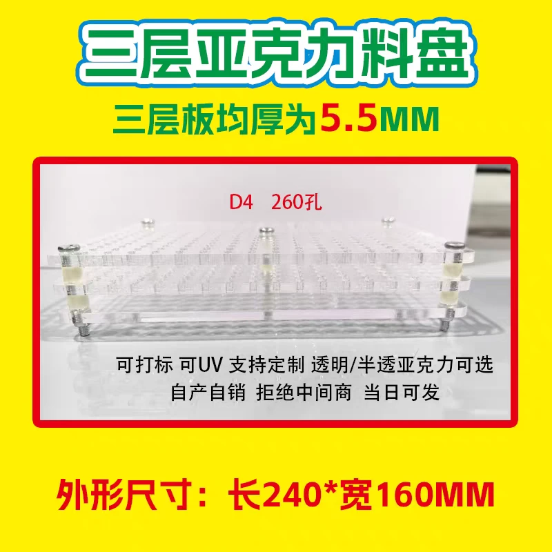 亚克力刀具料盘透明展示架钻头料盘多孔五金工具样品架铣刀收纳盘