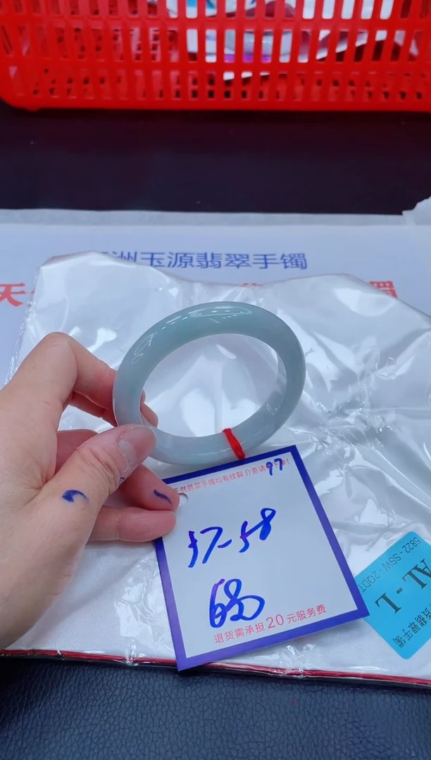 未镶嵌手镯翡翠11111111