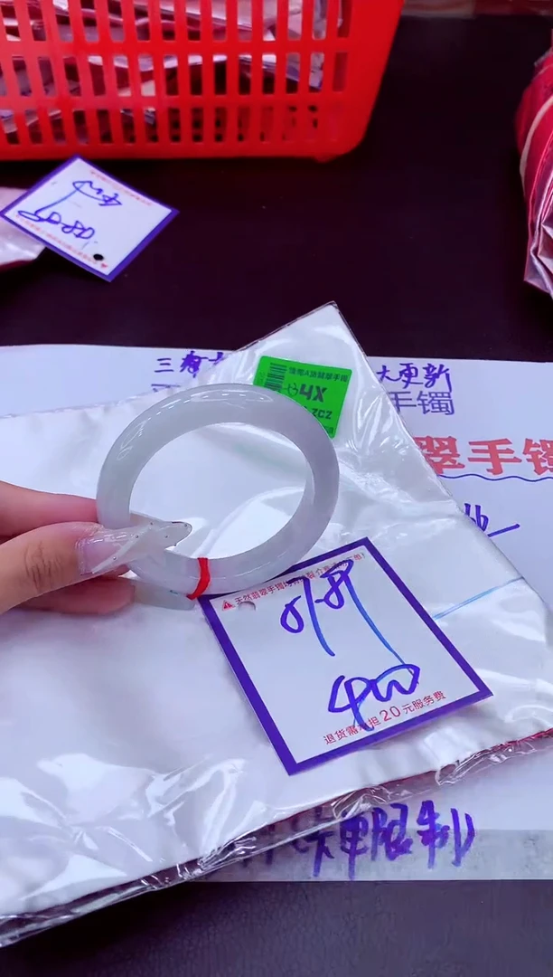 未镶嵌手镯翡翠11111111