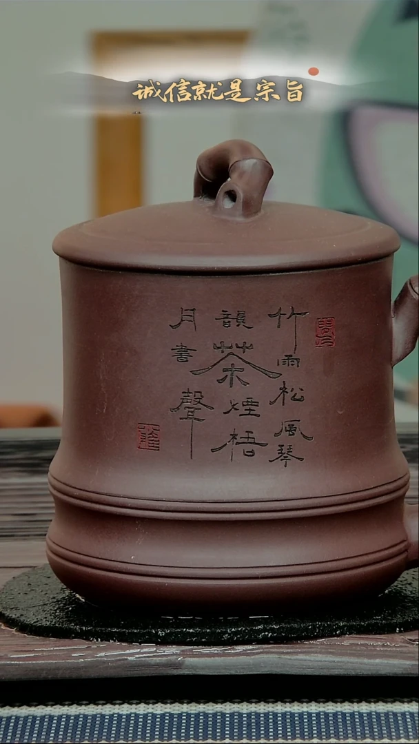 茶杯紫砂35041354035142510