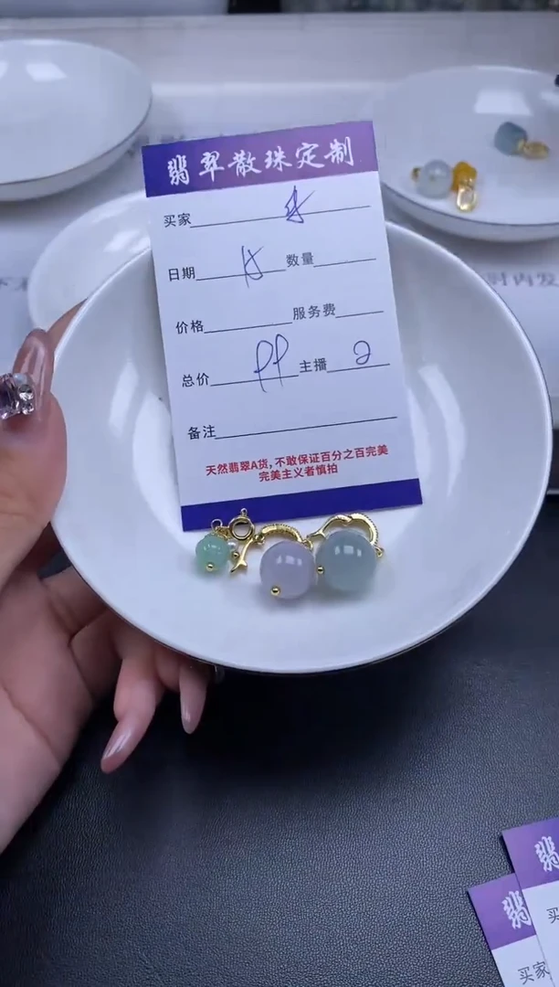 颈饰14K金镶嵌翡翠乐*。贞城散珠批发DIY编制多样性发货