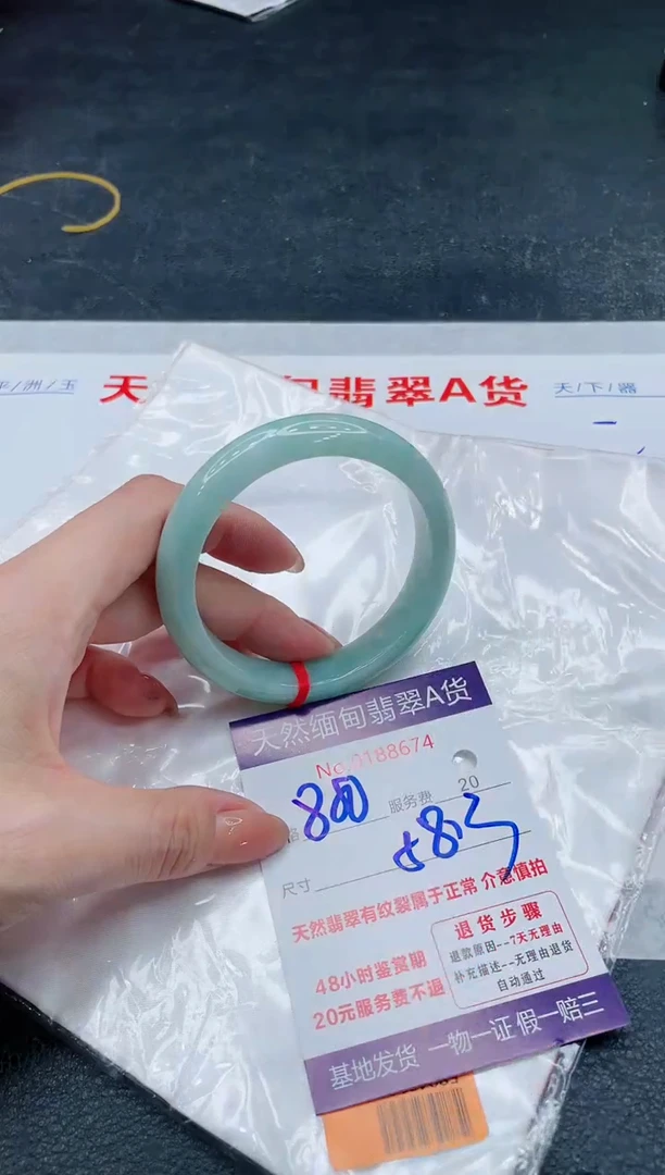 翡翠手镯未镶嵌880.000000