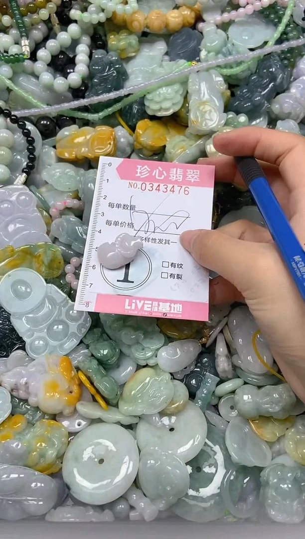 颈饰未镶嵌翡翠闪购0343476