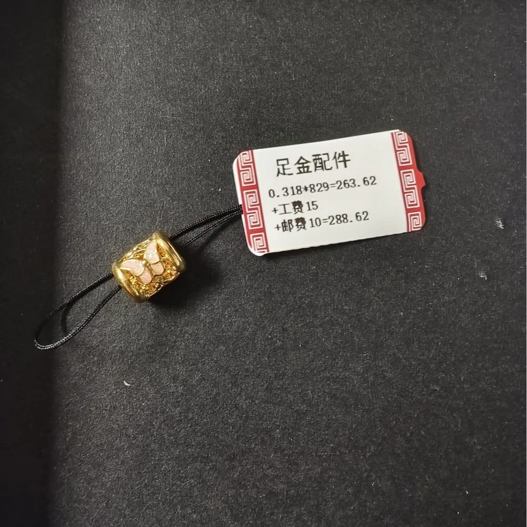 足金DIY微硬金转筒配件0.318