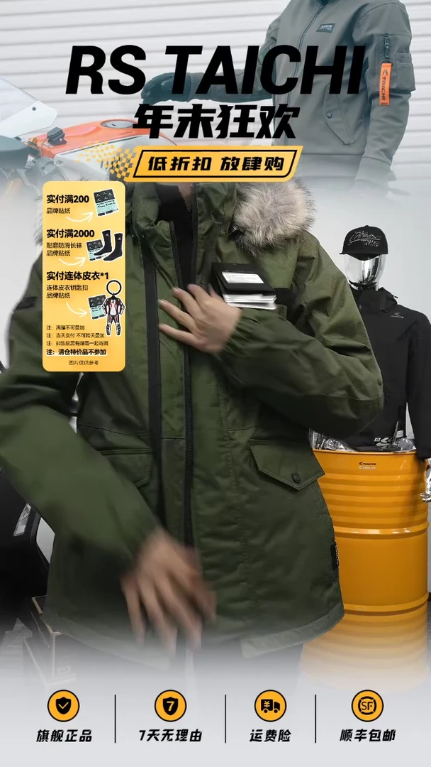 RSJ719秋冬骑行服 身上颜色：M XL XXL