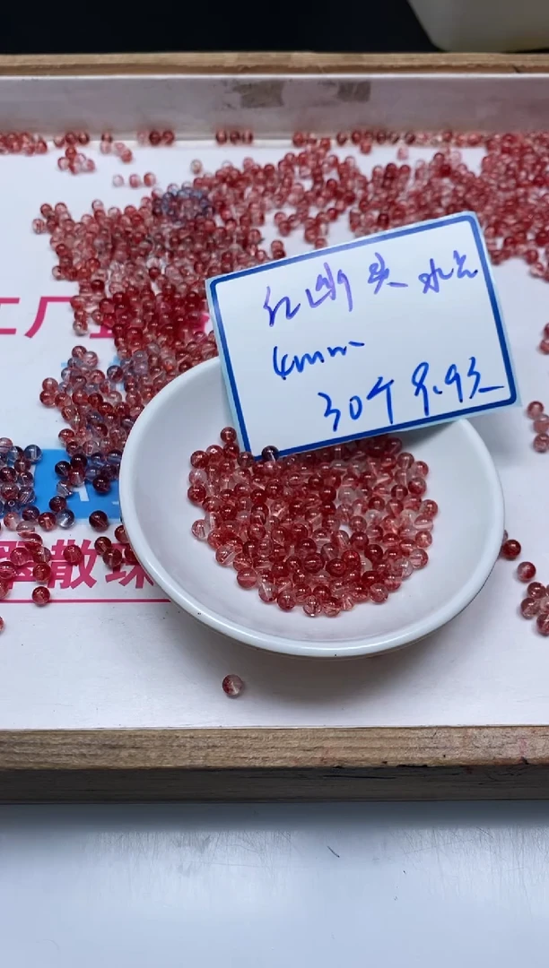 未镶嵌颈饰水晶B1655 红幽灵4mm30个9.9元