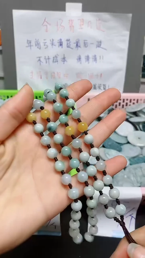 【闪购商品】翡翠颈饰未镶嵌天然翡翠A货