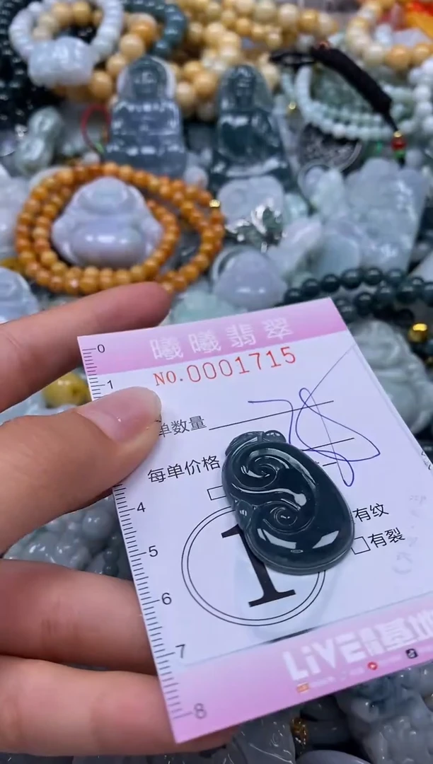 翡翠未镶嵌颈饰闪购0001715