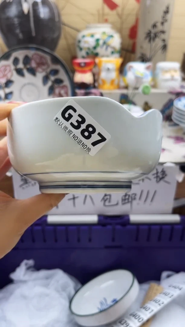 红*姐==============g387