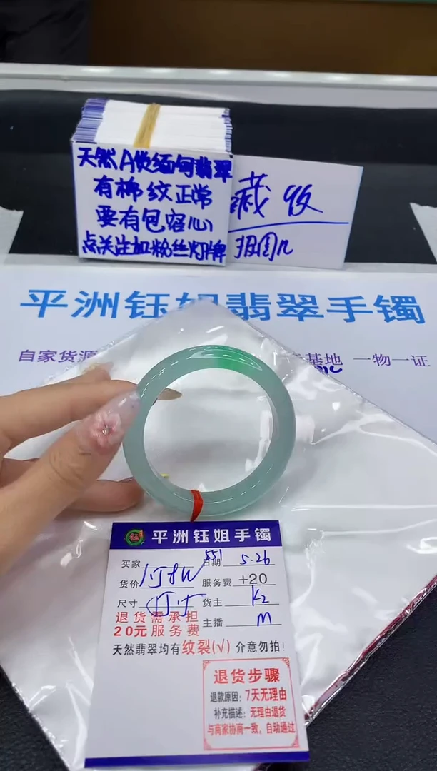 翡翠手镯未镶嵌111111111111