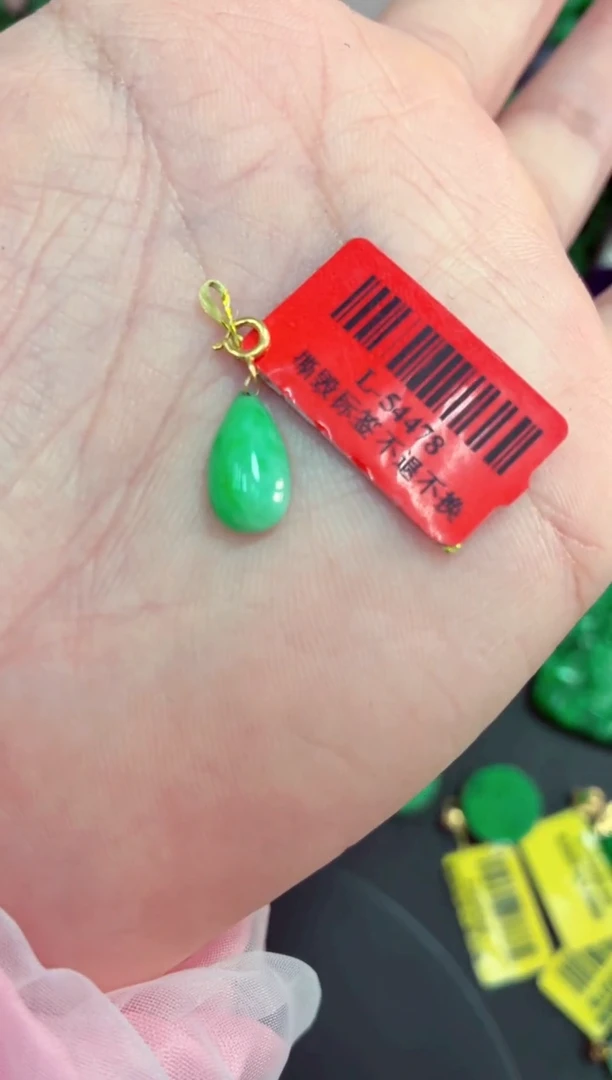 吊坠(不含链)18K金镶嵌翡翠挂件