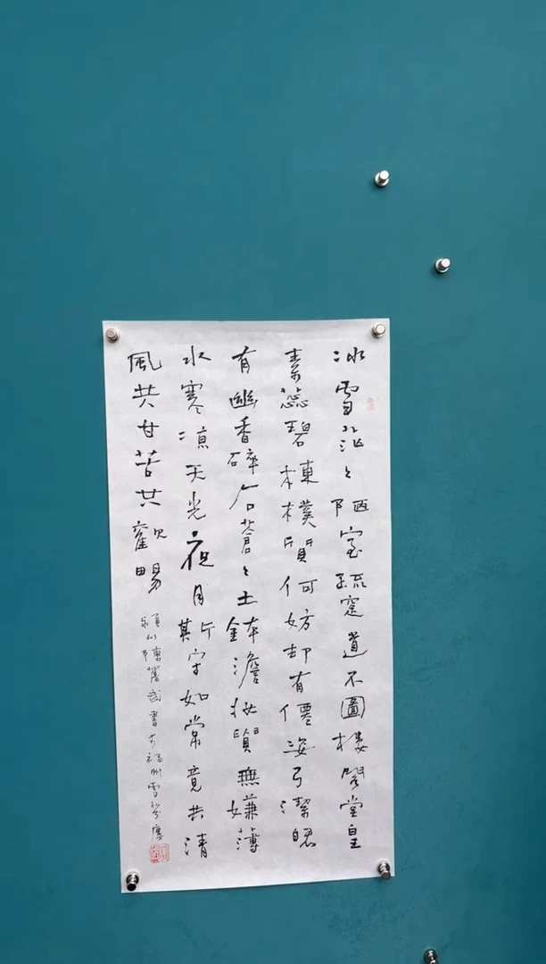 竖款中国传统艺术纯手工托底