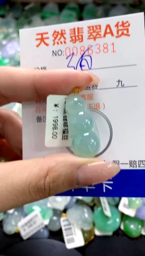 颈饰18K金镶嵌翡翠1111111111111111