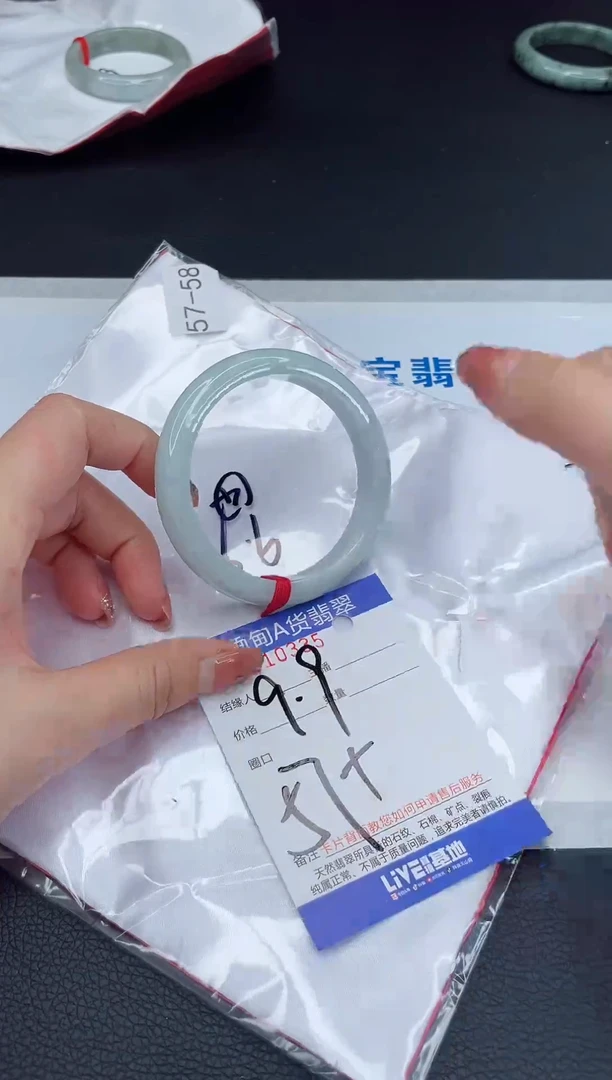 未镶嵌手镯翡翠我