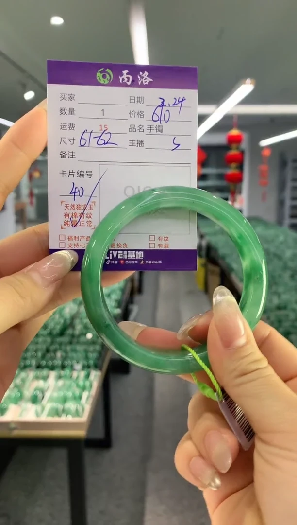 【闪购商品】石英质玉手镯未镶嵌手镯