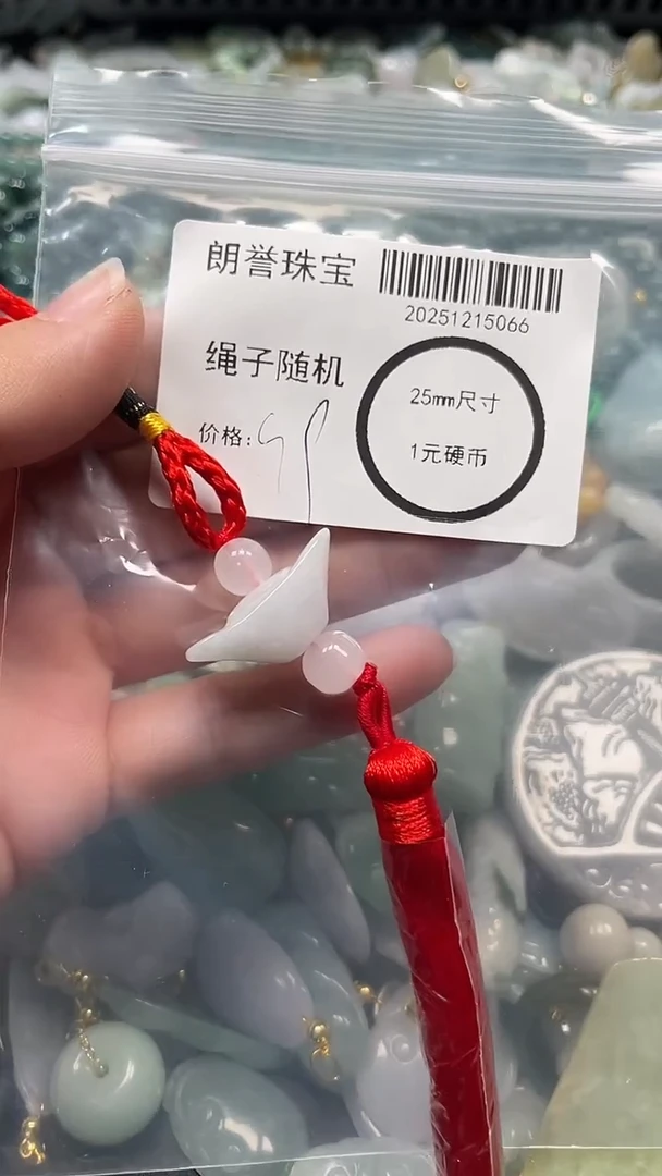 颈饰未镶嵌翡翠翡翠未镶嵌颈饰翡翠吊坠5066