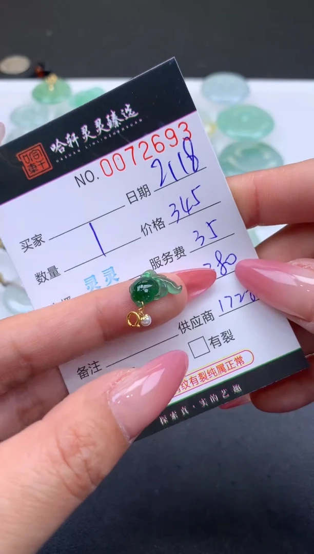 【闪购商品】翡翠挂件未镶嵌哈轩 挂件1