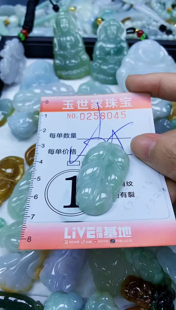 翡翠未镶嵌颈饰闪购0258045多样性发其一