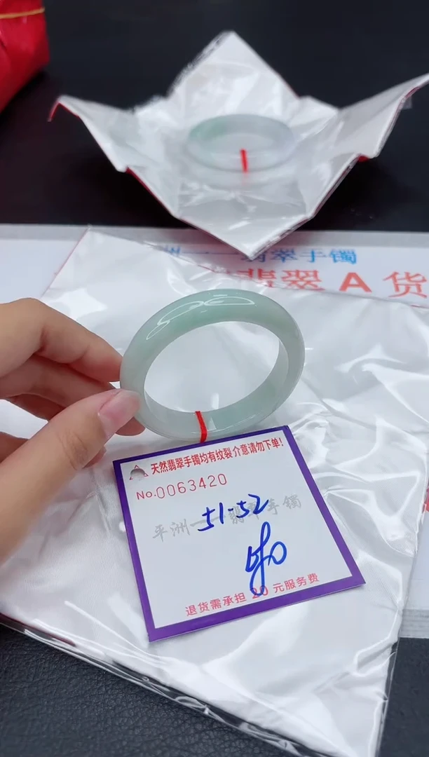 翡翠手镯未镶嵌11111111