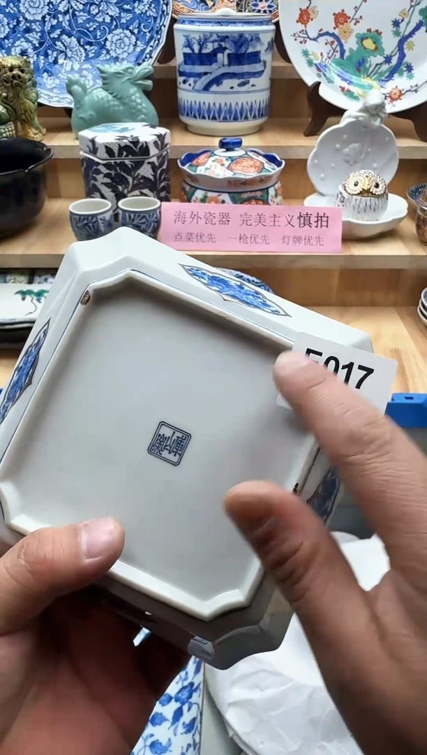 【闪购商品】碟017