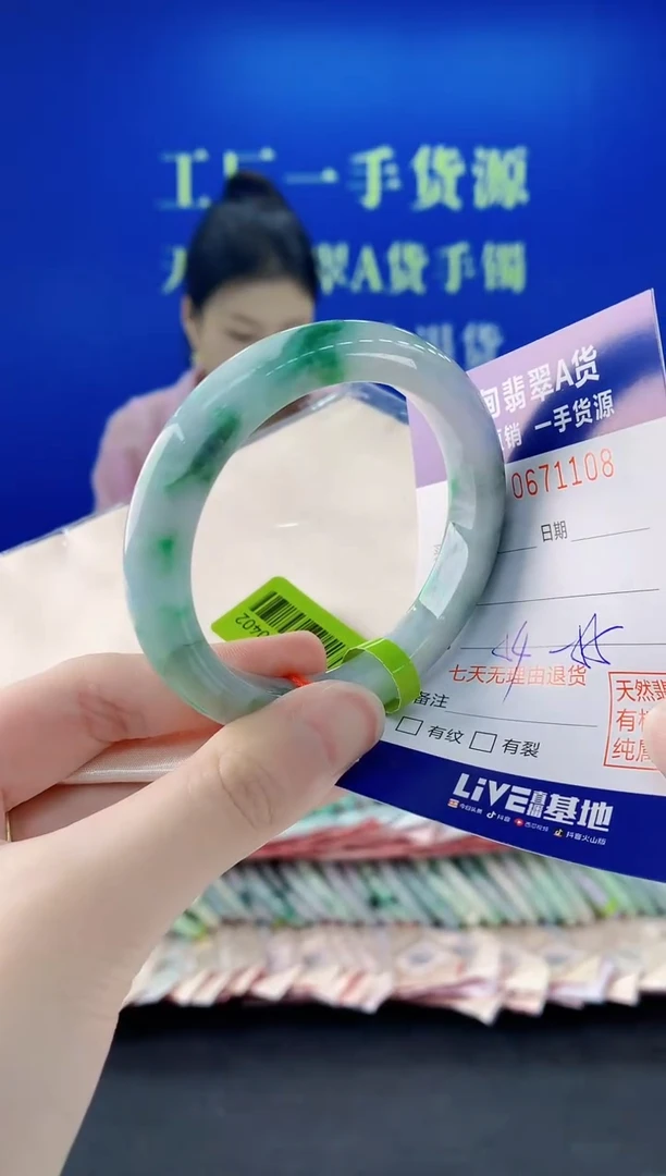 未镶嵌手镯翡翠08