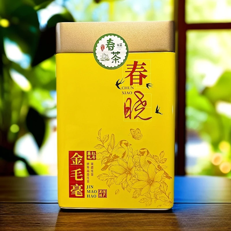 2025头采头春明前金毛毫特级英红九号红茶蜜香甜润英红九号