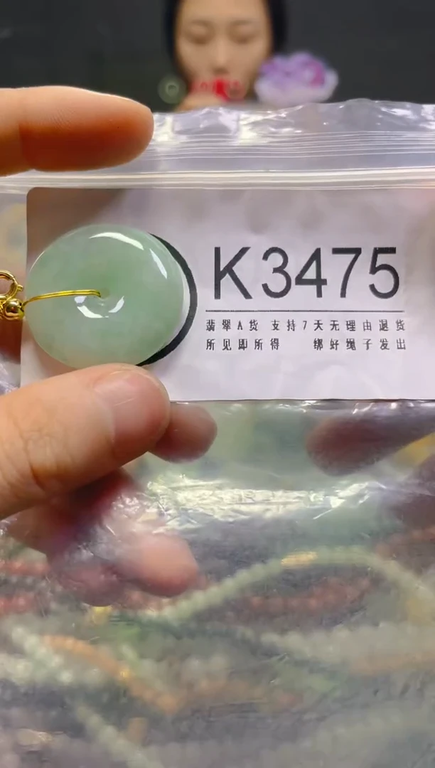 颈饰未镶嵌翡翠/K/翡翠A货，一件也是批发价