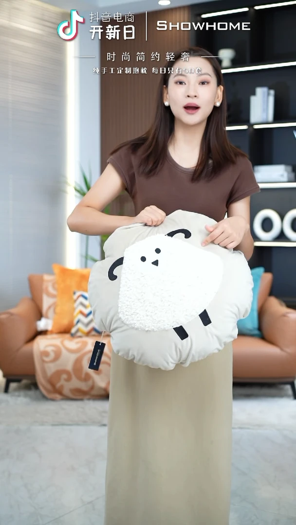 大羊直径50X50带芯