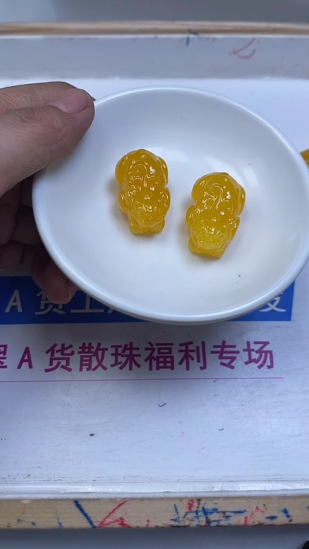 裸石蜜蜡未镶嵌C503 蜜蜡 皮休（通孔) 2个9.9元
