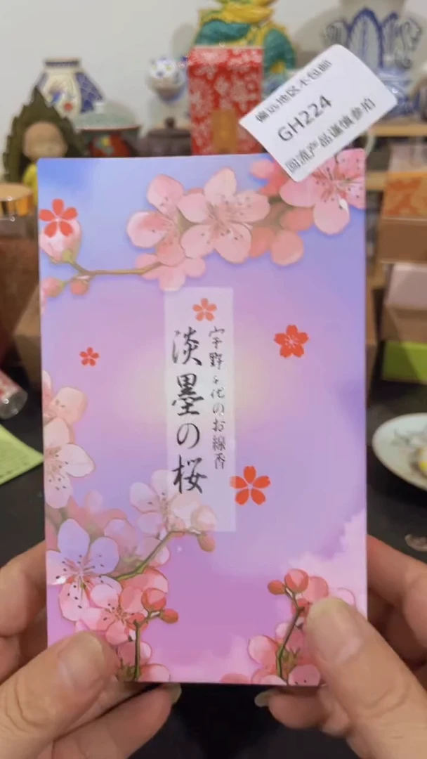 【闪购商品】瓷片224感谢老板的支持与陪伴