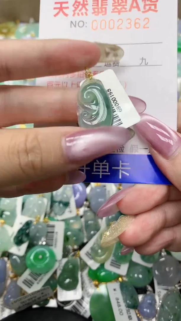 翡翠18K金镶嵌颈饰111111111
